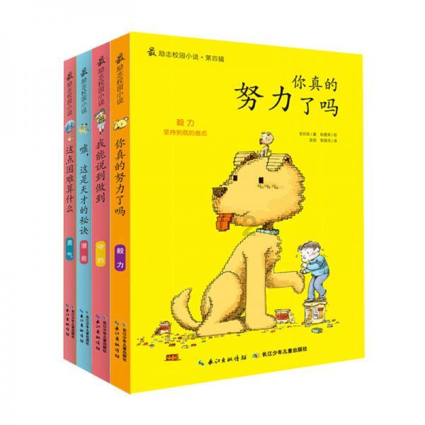 红楼梦中象征贾王史薛势力大的四句诗是什么我记得游戏画面